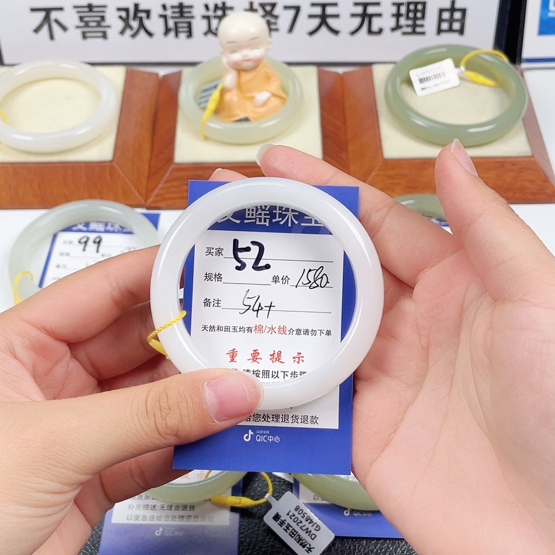 和田玉手镯未镶嵌