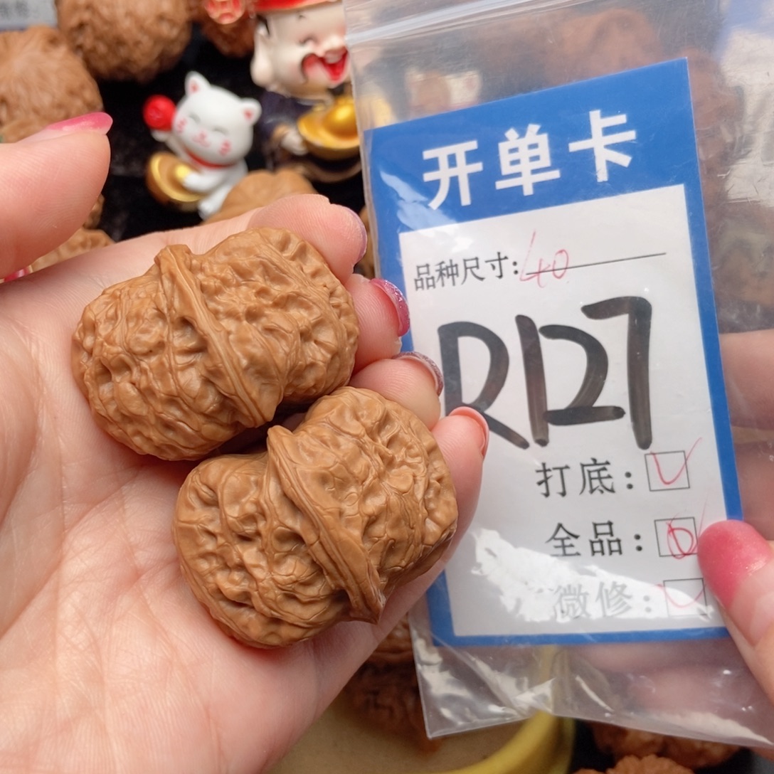 吊坠桃核核桃元宝门头
