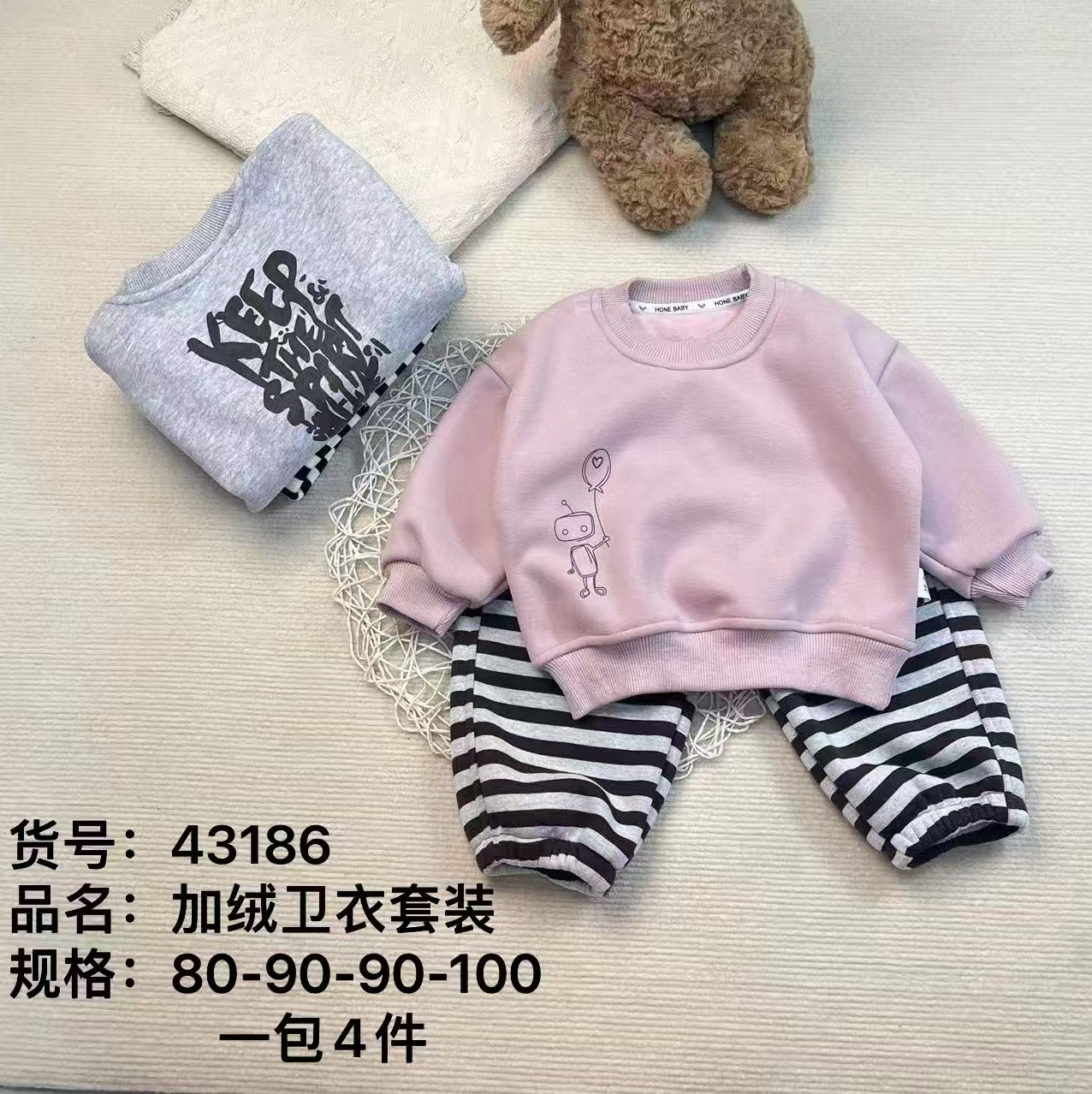 洹乐X（3186）加绒卫衣套装