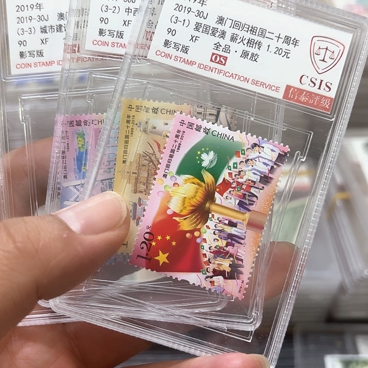 2019-30邮票信泰90OS盒子一套