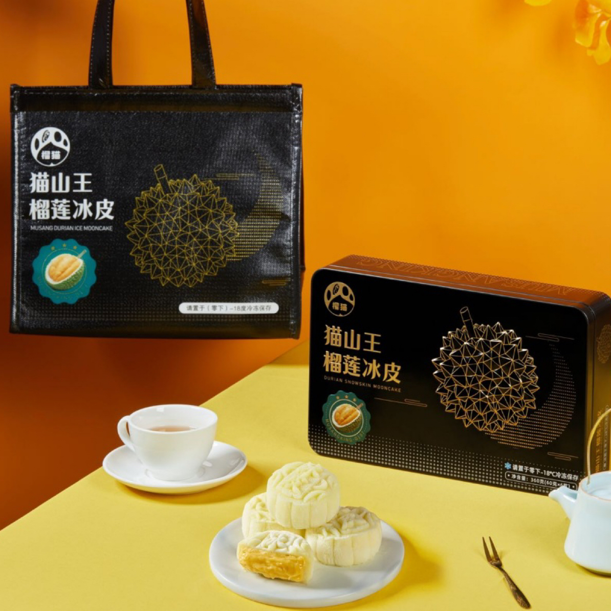 榴猫 猫山王冰皮月饼*2盒装