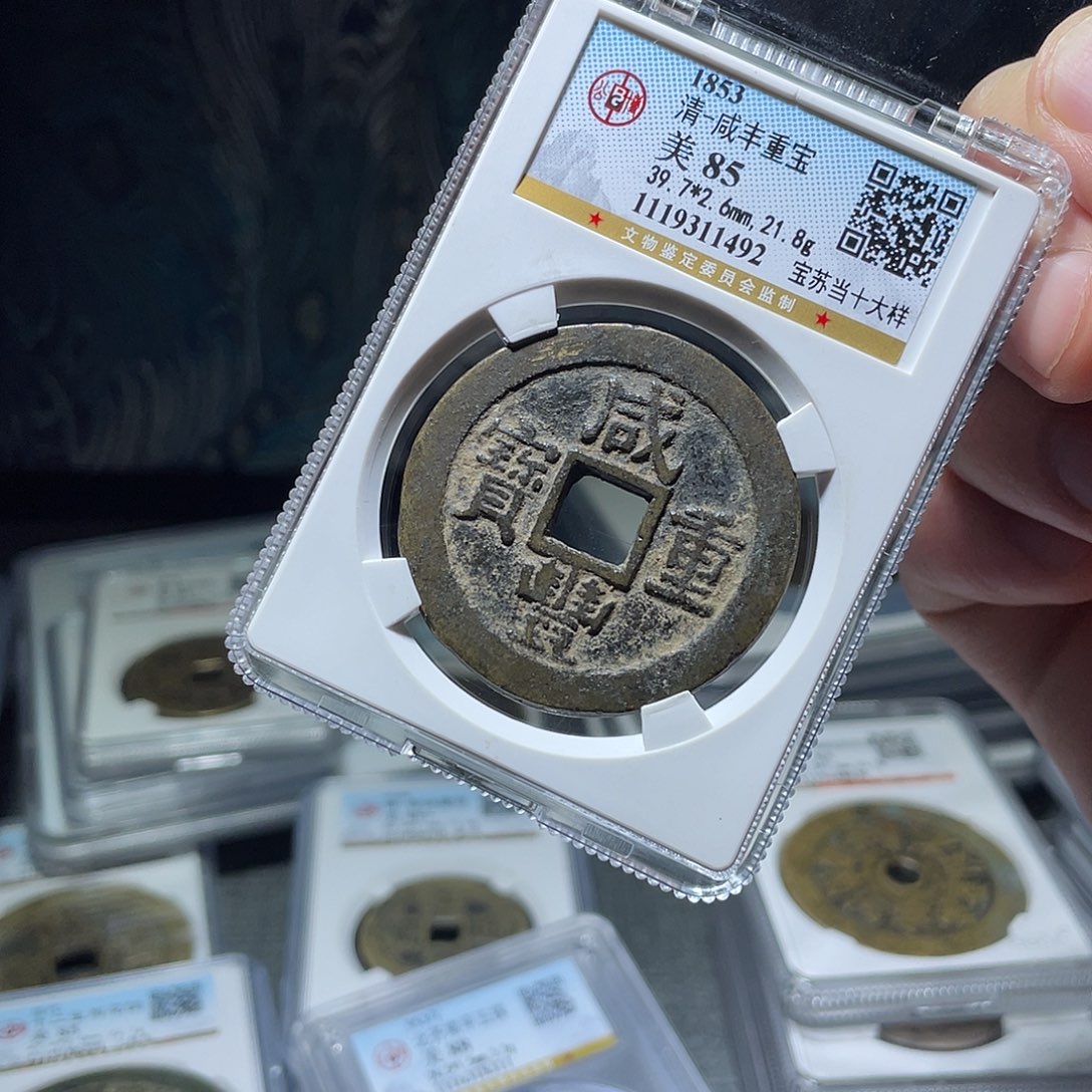 金猛男落泪咸丰漂亮