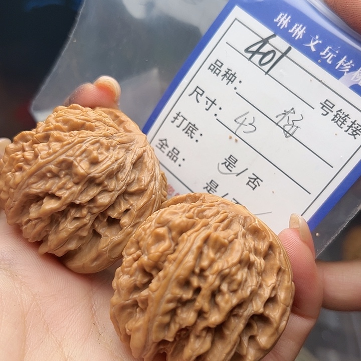 文玩核桃吊坠核桃树等401