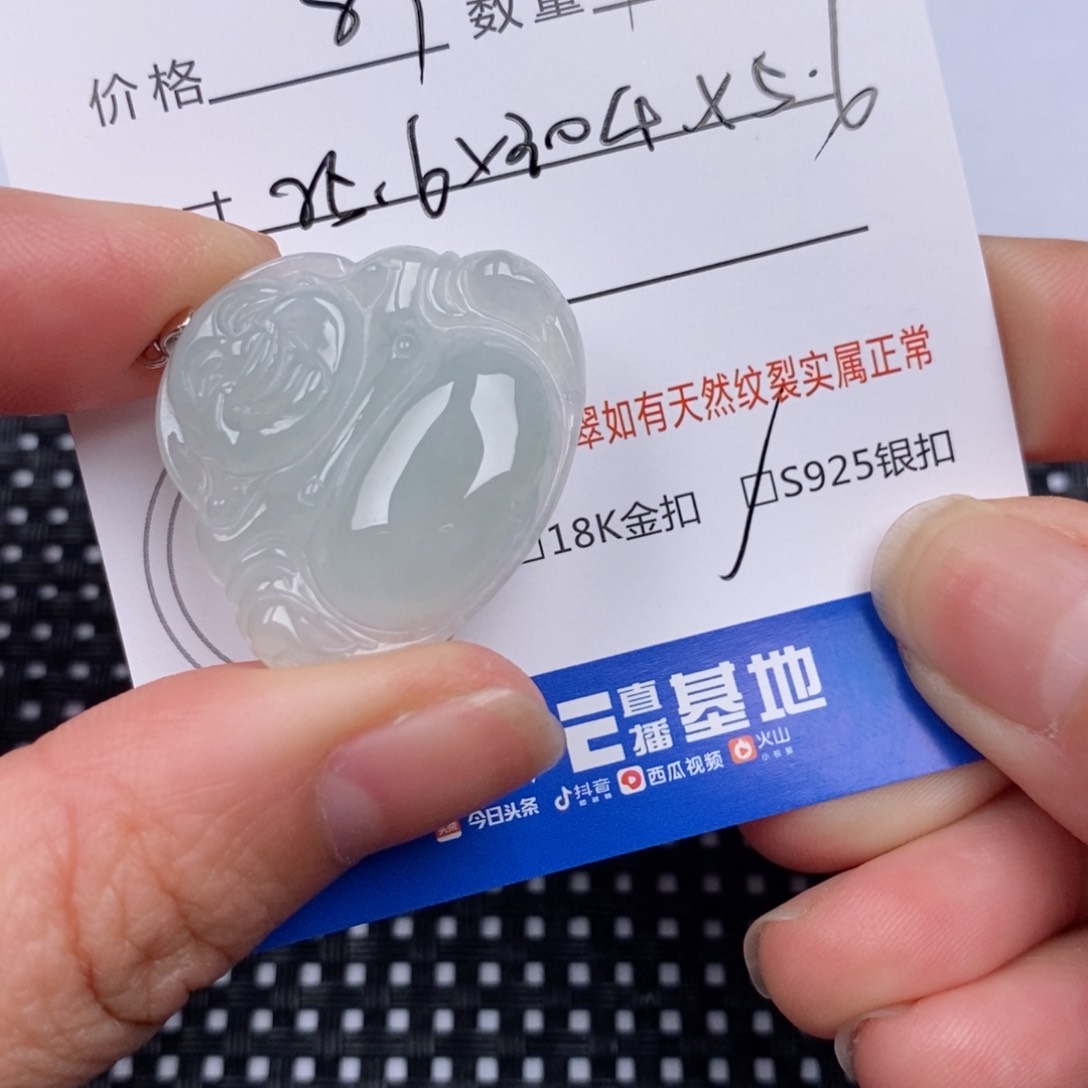 翡翠银S925镶嵌颈饰挂件