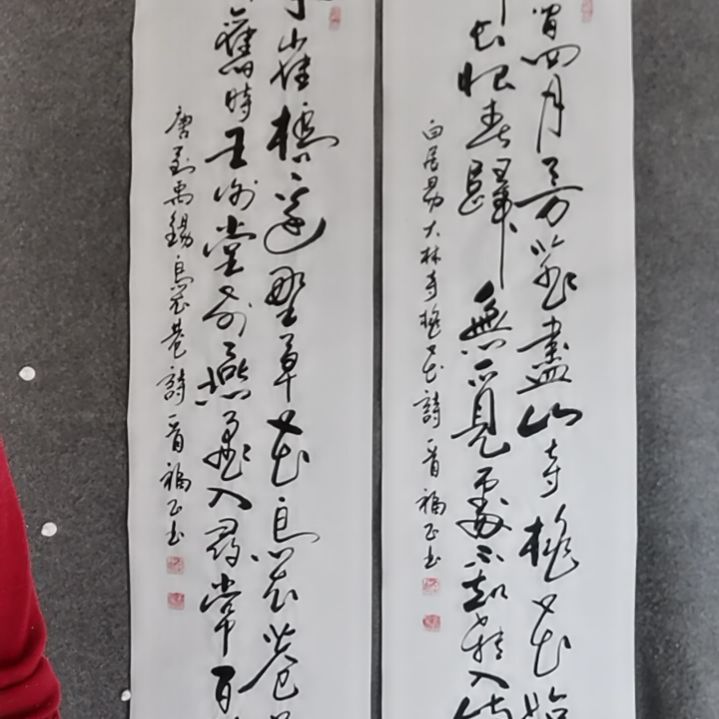 书法书法作品书法作