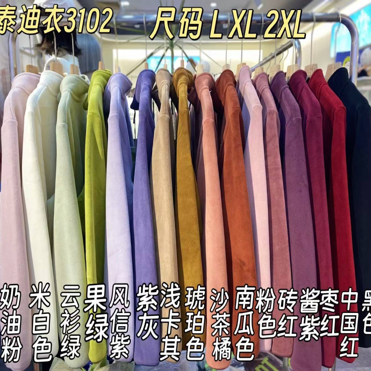 厚款泰迪绒开衫秋冬外套女加绒保暖外穿拉链立领上衣