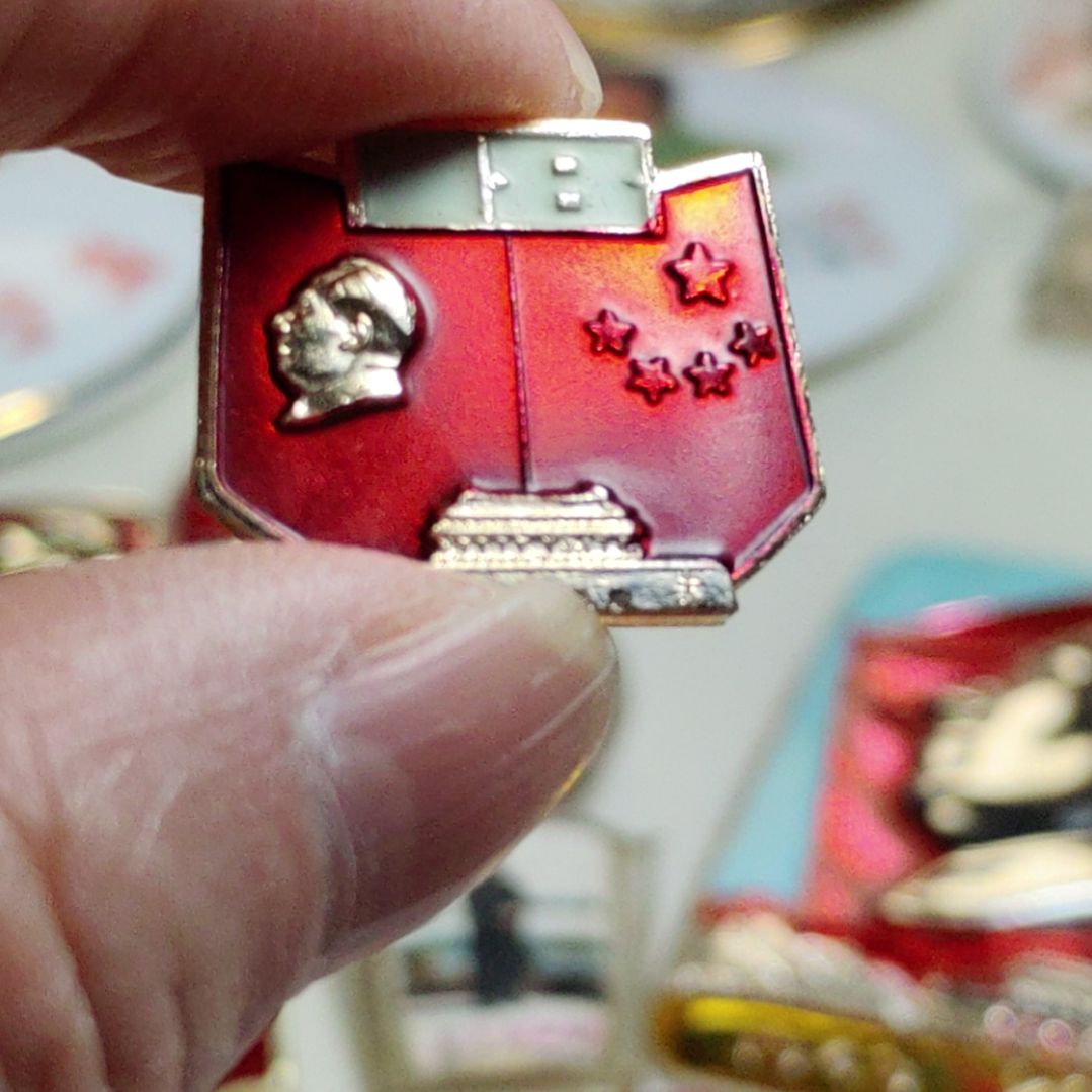 其他普通金属青*爷爷纪念章