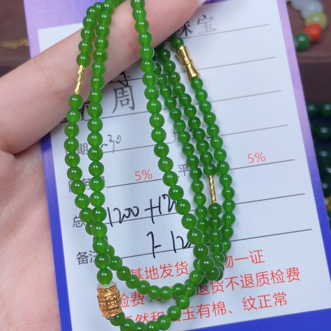 颈饰未镶嵌和田玉俩**妈