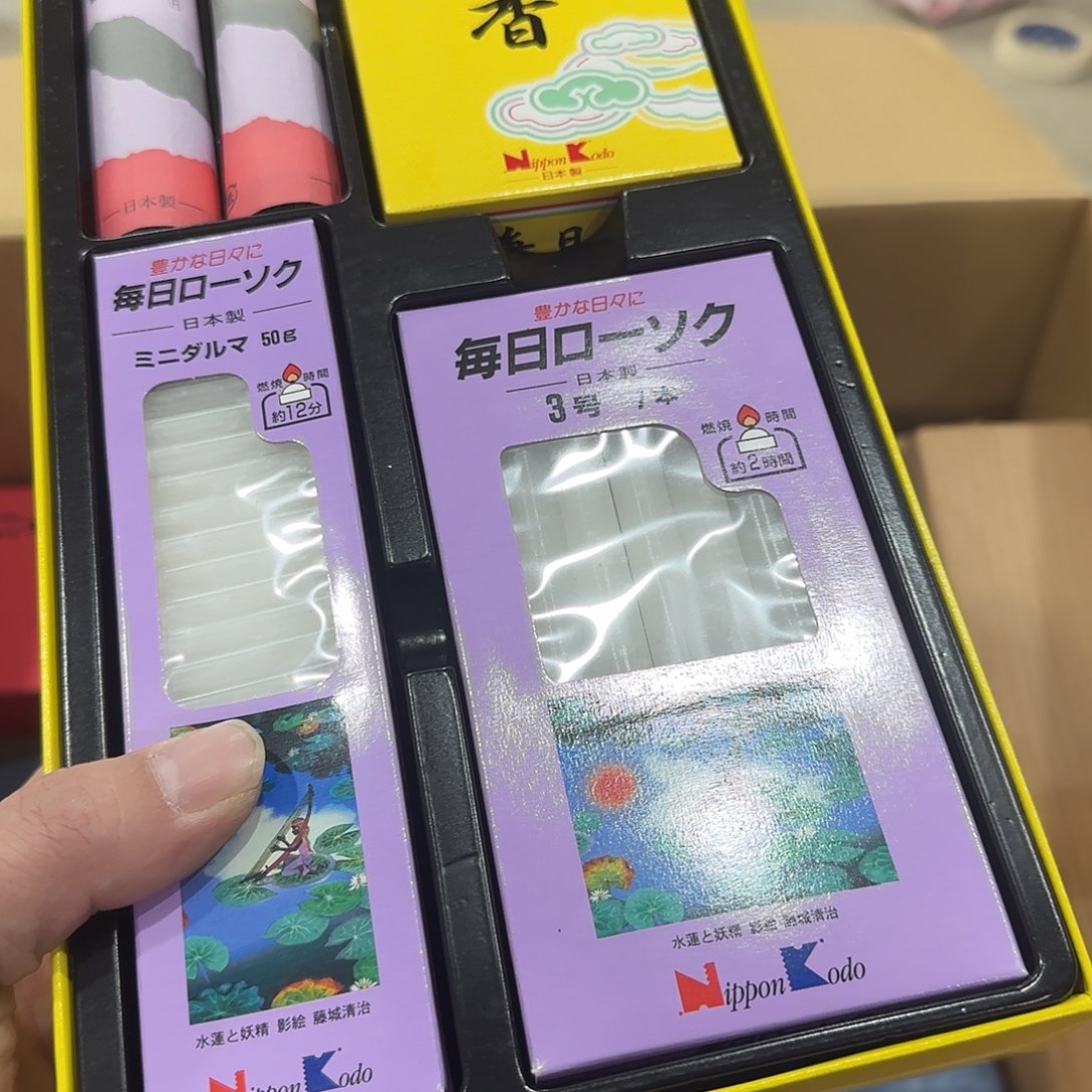 感谢各位老板支持 祝一切顺利