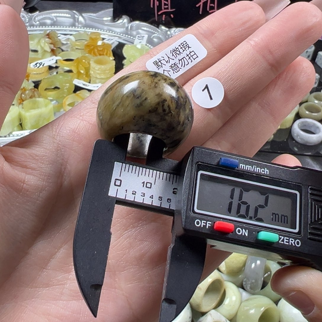 蛇纹石玉未镶嵌戒指