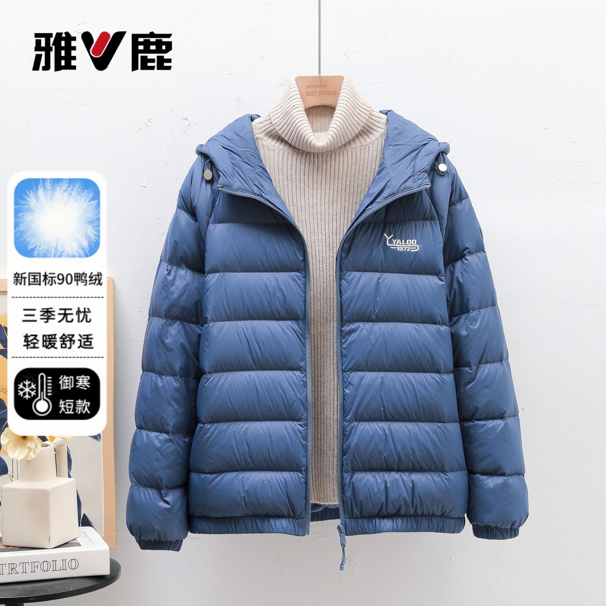 雅鹿轻薄羽绒服秋冬季新款轻便时尚连帽短款保暖洋气韩版百搭外套