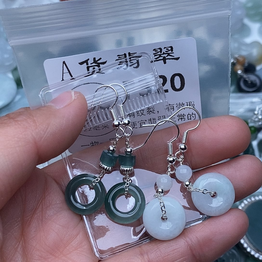 小***子翡翠未镶嵌吊坠(不含链)