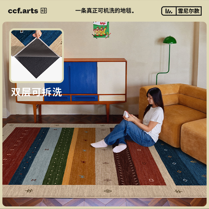 CCFARTS雪尼尔 方毯 合集双层可机洗拆换客厅经典轻奢百搭款