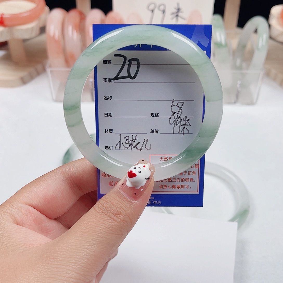 小***）石英质玉未镶嵌手镯