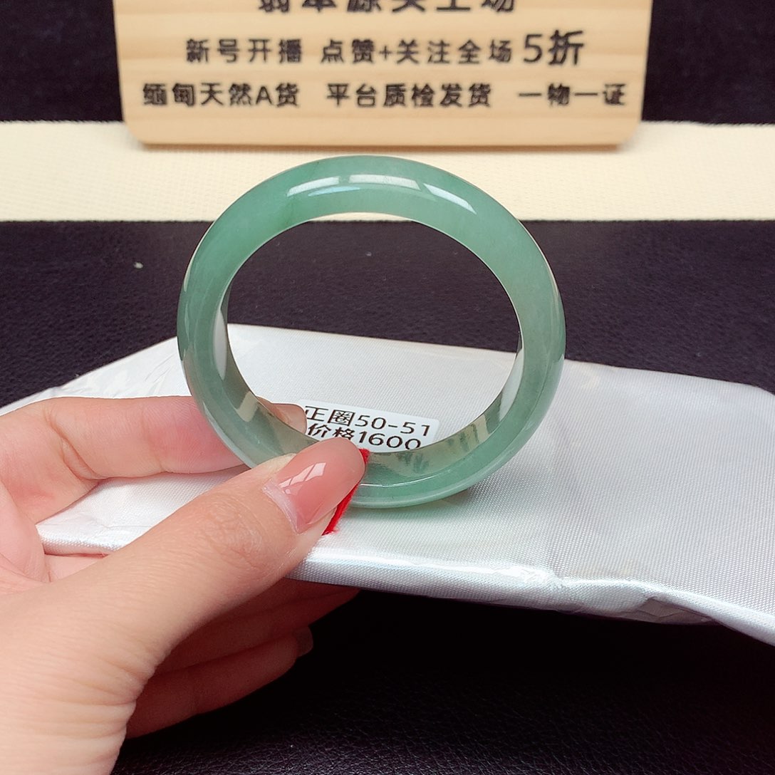 翡翠手镯未镶嵌2024号