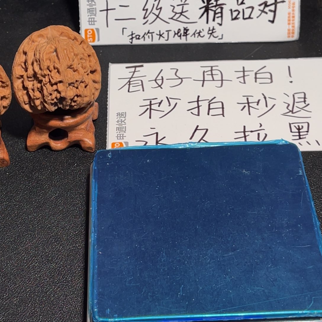 逝***枫五级灯牌福利111111