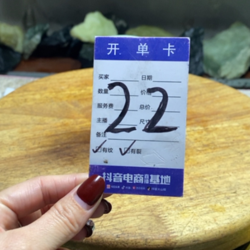 【闪购商品】蛇纹石玉珠宝奇石未镶嵌