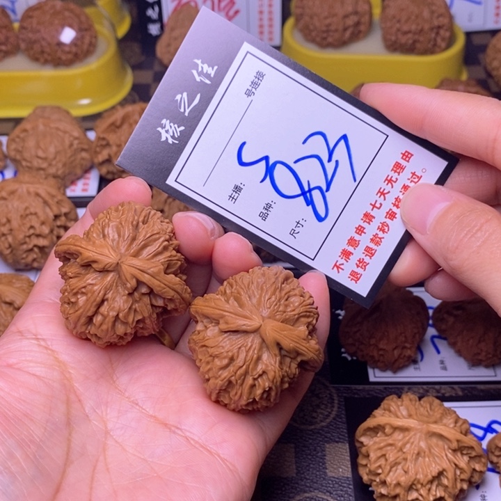 吊坠文玩核桃41三角白823