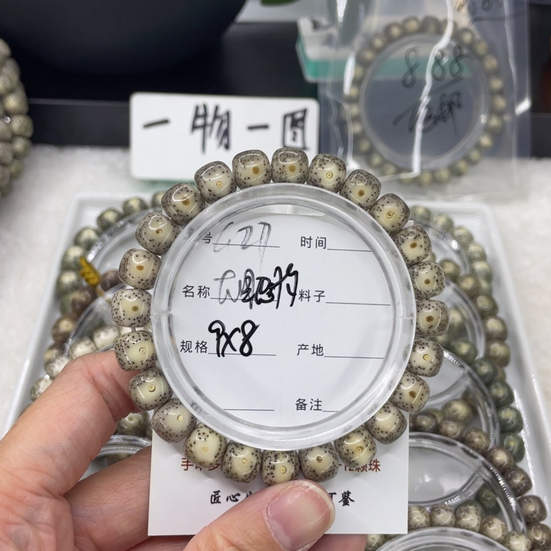 吊坠星月菩提姬*G大眼睛