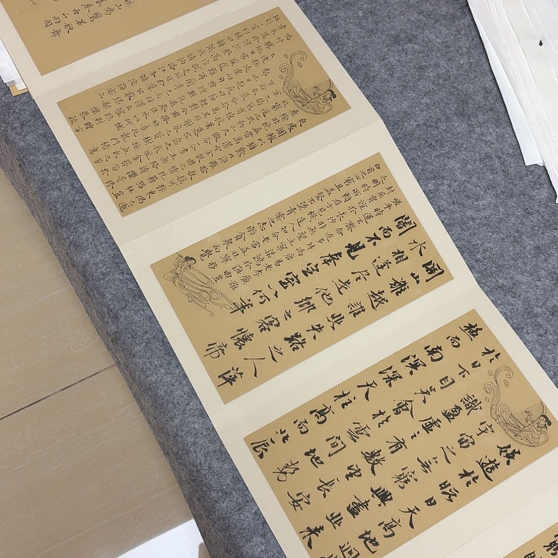 书法国展书家印春涛300×32