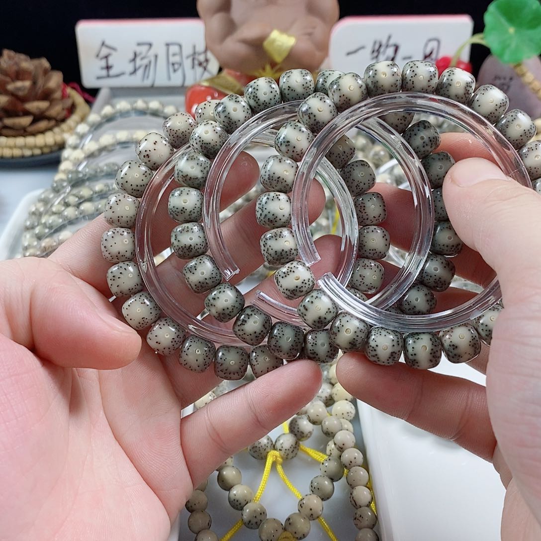 星月菩提吊坠梵****壮10.9单圈