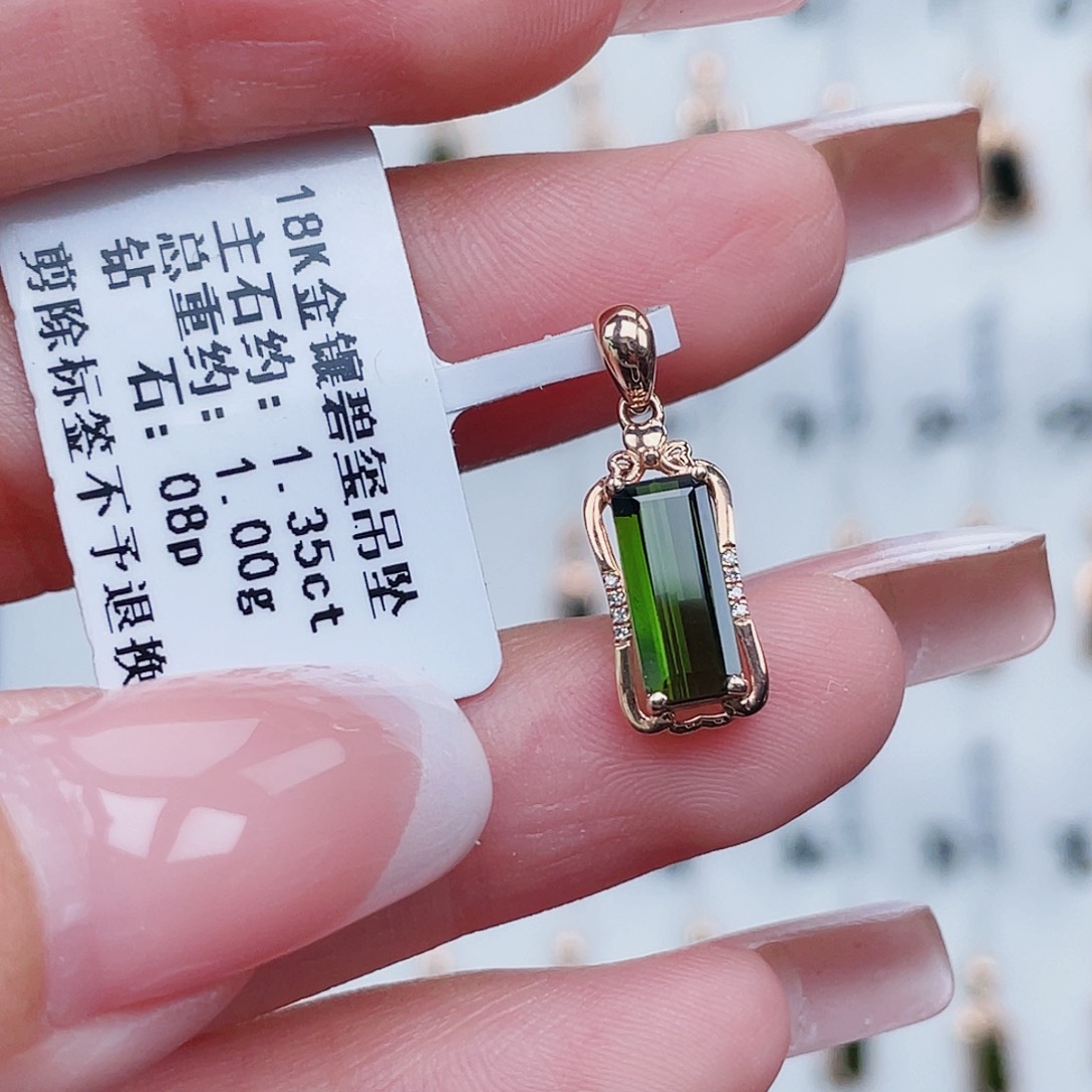 吊坠(不含链)碧玺18K金镶嵌