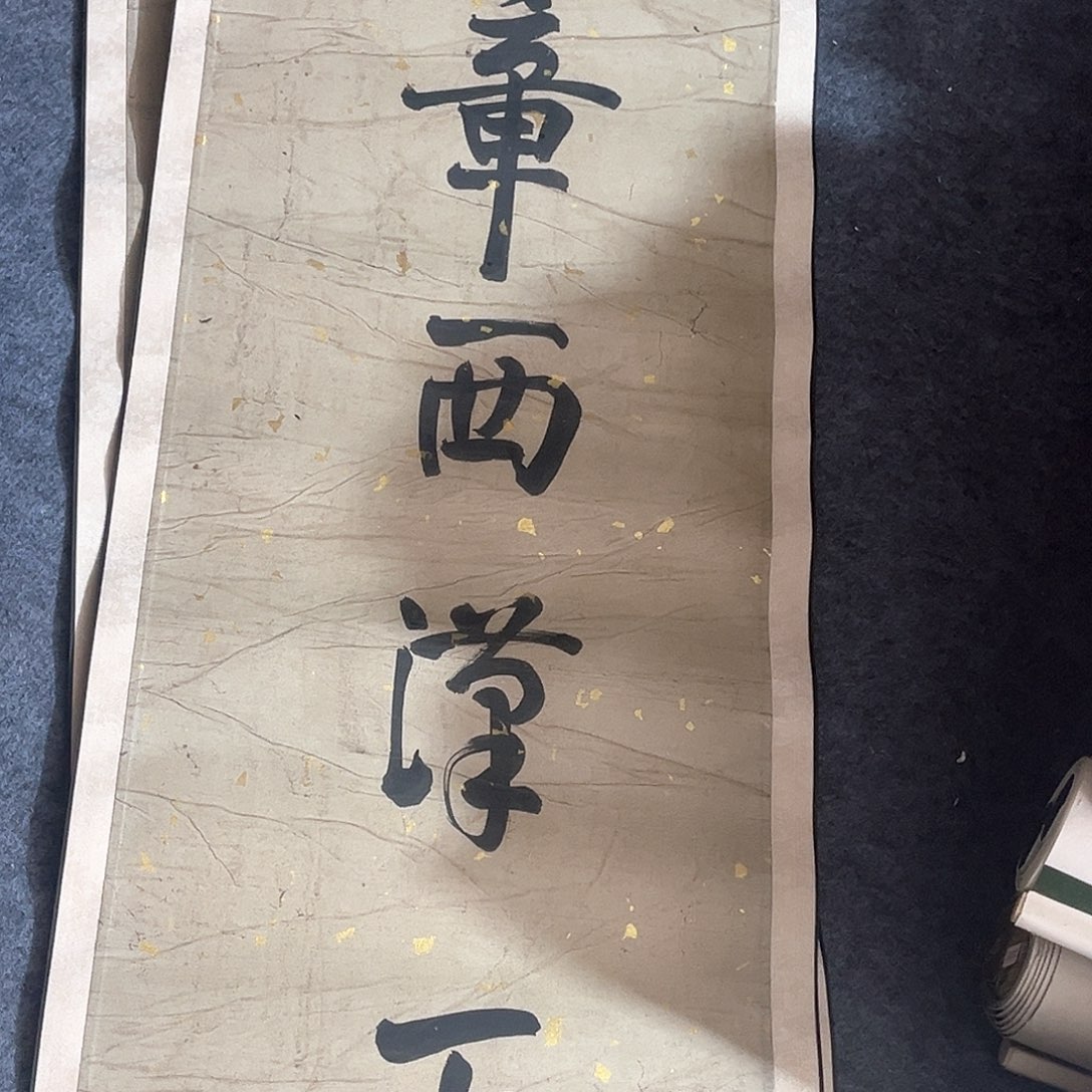 中*火我们要把这些都看明白哦啊好