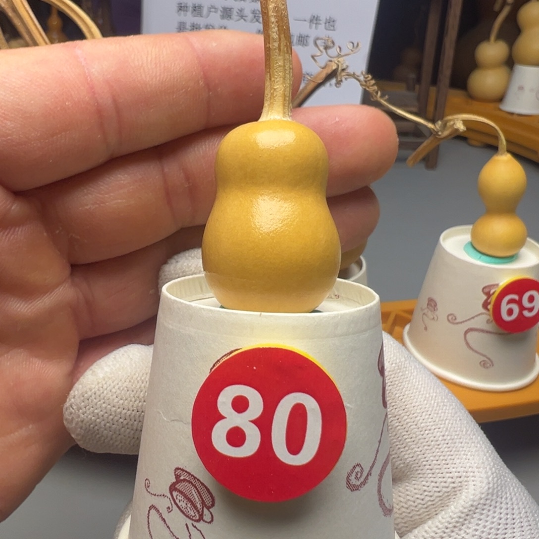 闪电购自助下单编号80
