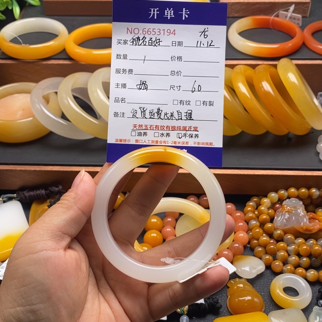 航***好石英质玉（黄龙玉）未镶嵌手镯53194