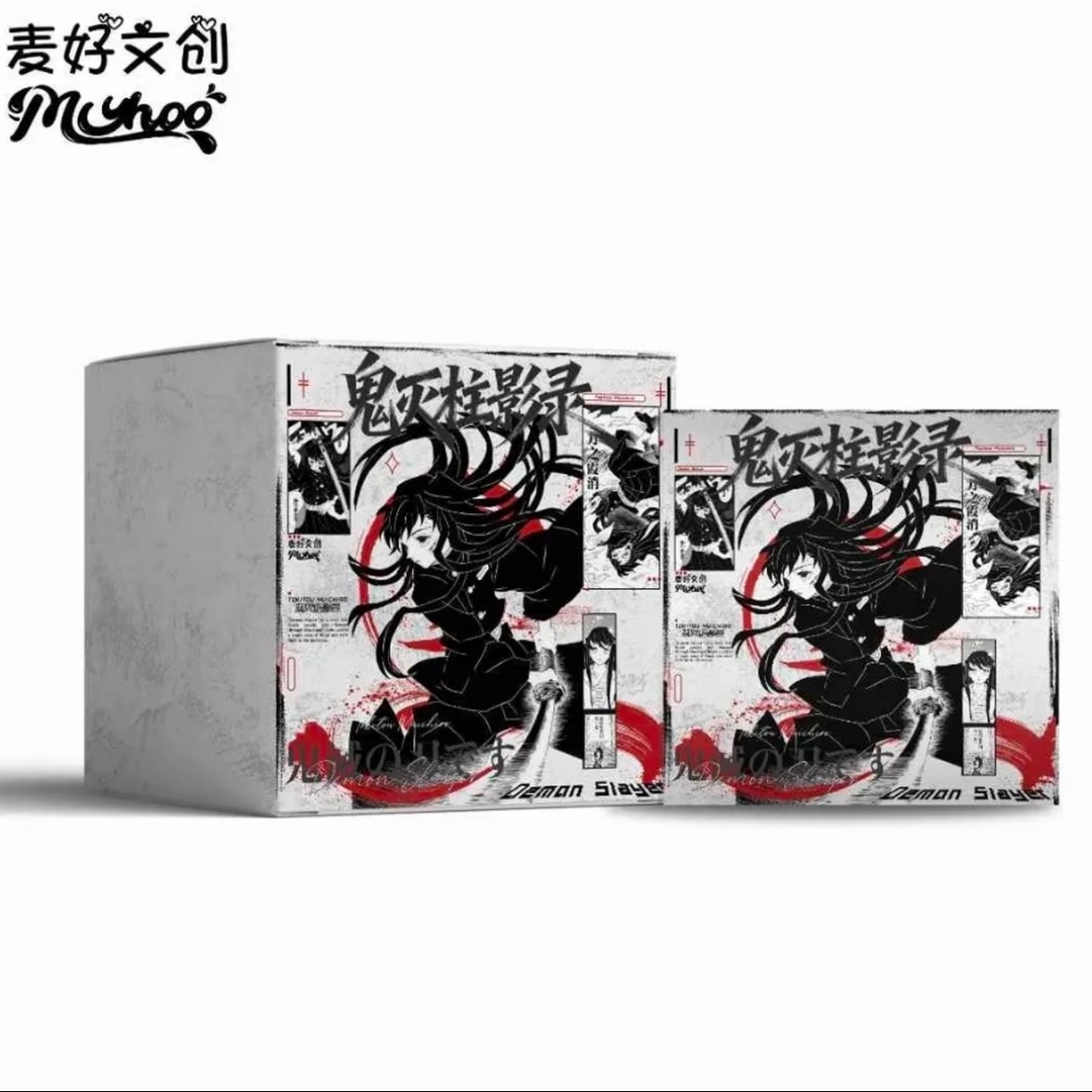 【复活】麦好文创-鬼灭之刃第二弹极致艺术卡 默认代拆