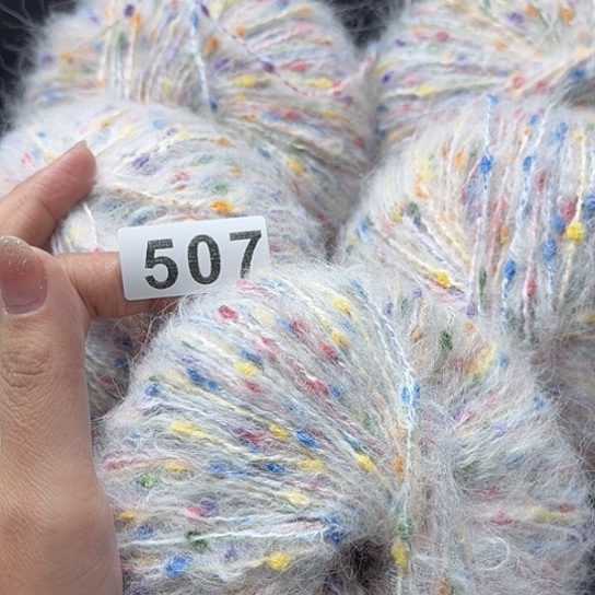 507五团的价格一一