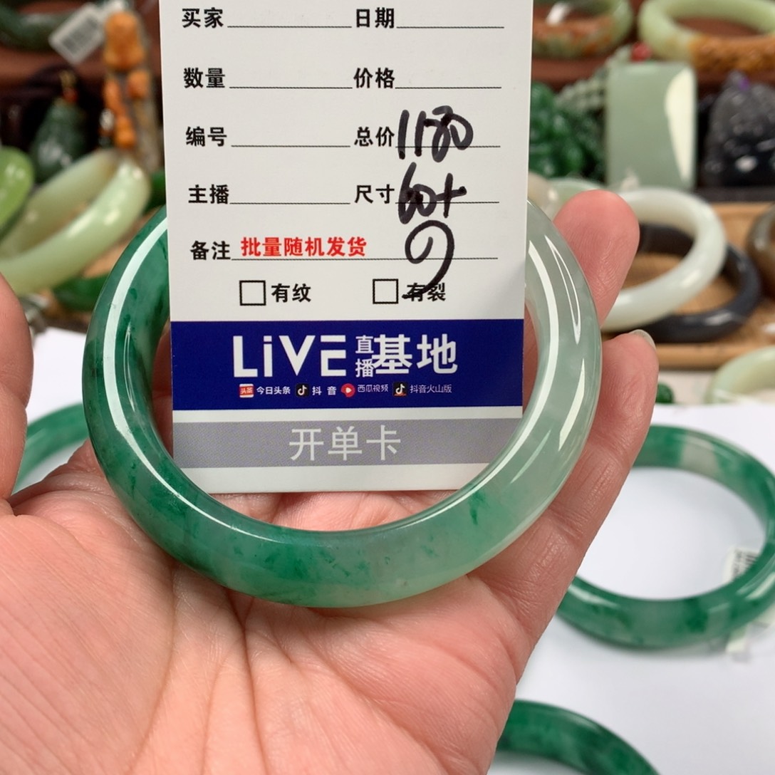 石英质玉手镯未镶嵌简*