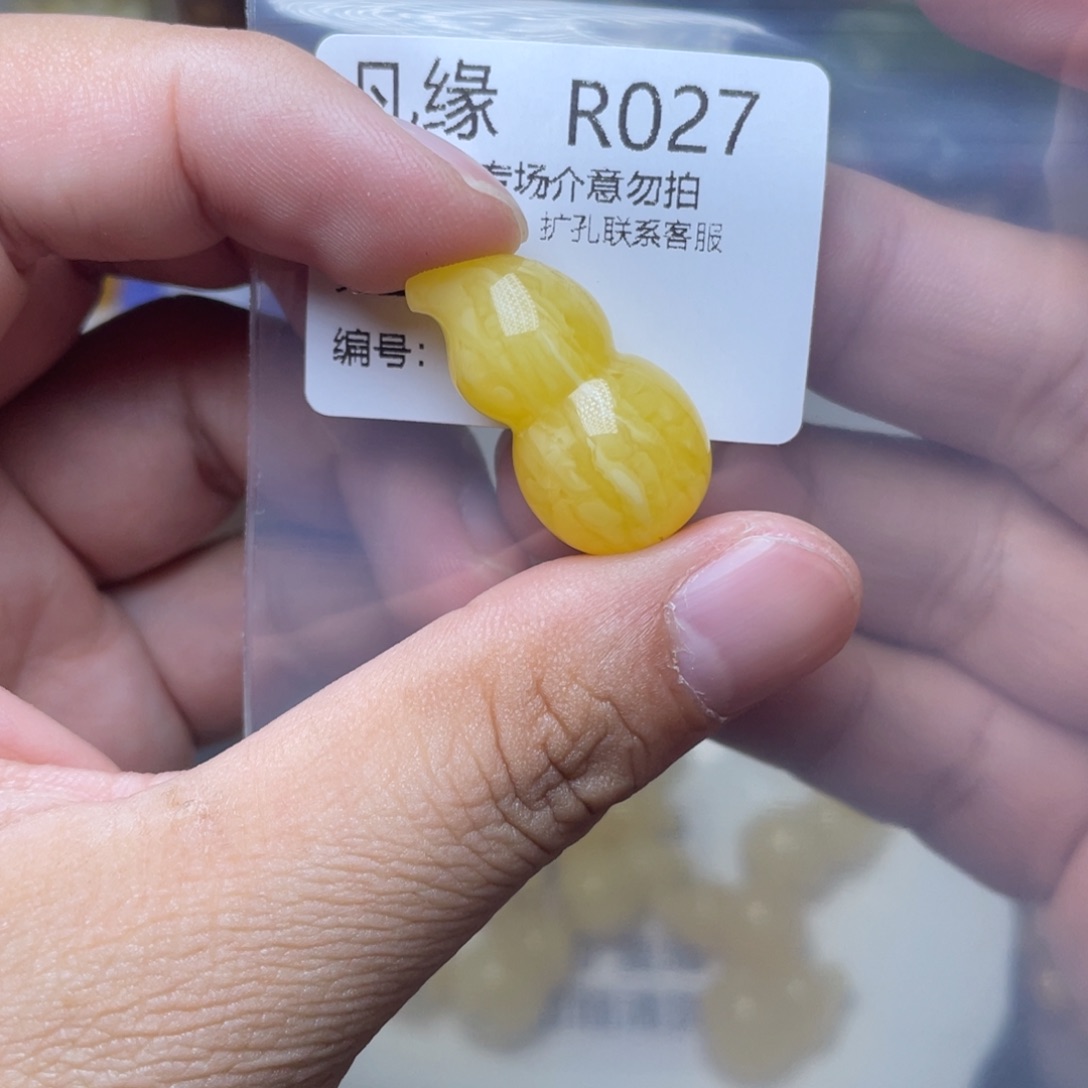 琥珀未镶嵌珠宝奇石