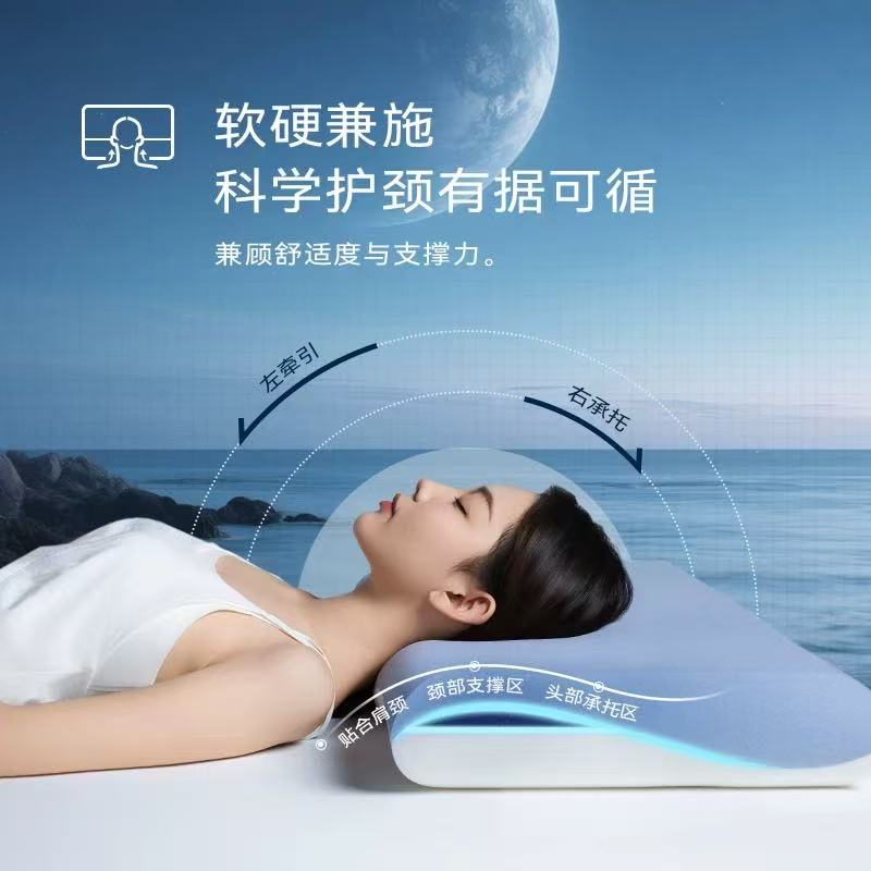 高博铭品记忆棉0压深睡枕护颈椎三芯慢回弹记忆棉黄金分区不变形