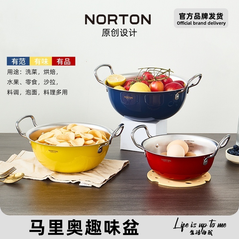 NORTON/诺顿限定色马里奥趣味盆不锈钢沙拉盆打单盆凉拌盆零食盆