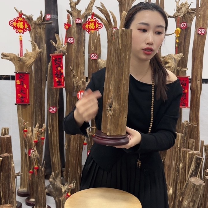 中式原料香薰香道