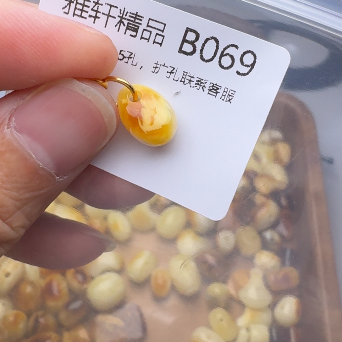 琥珀未镶嵌裸石琥珀