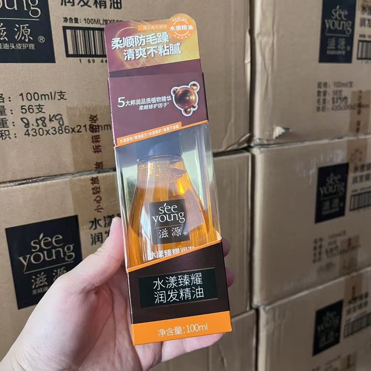 滋源深海凝萃润发精油100ml