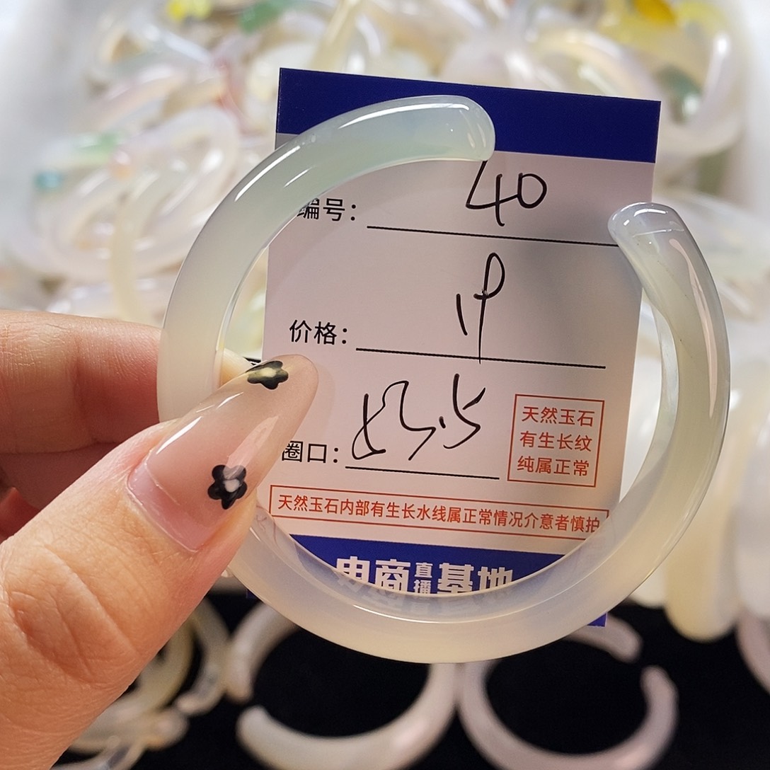玛瑙/玉髓手镯未镶嵌40