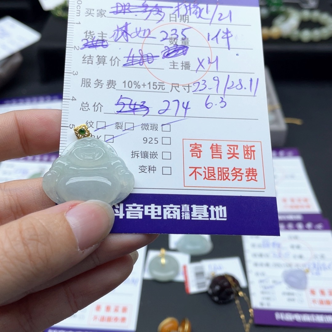 翡翠颈饰18K金镶嵌柠**香