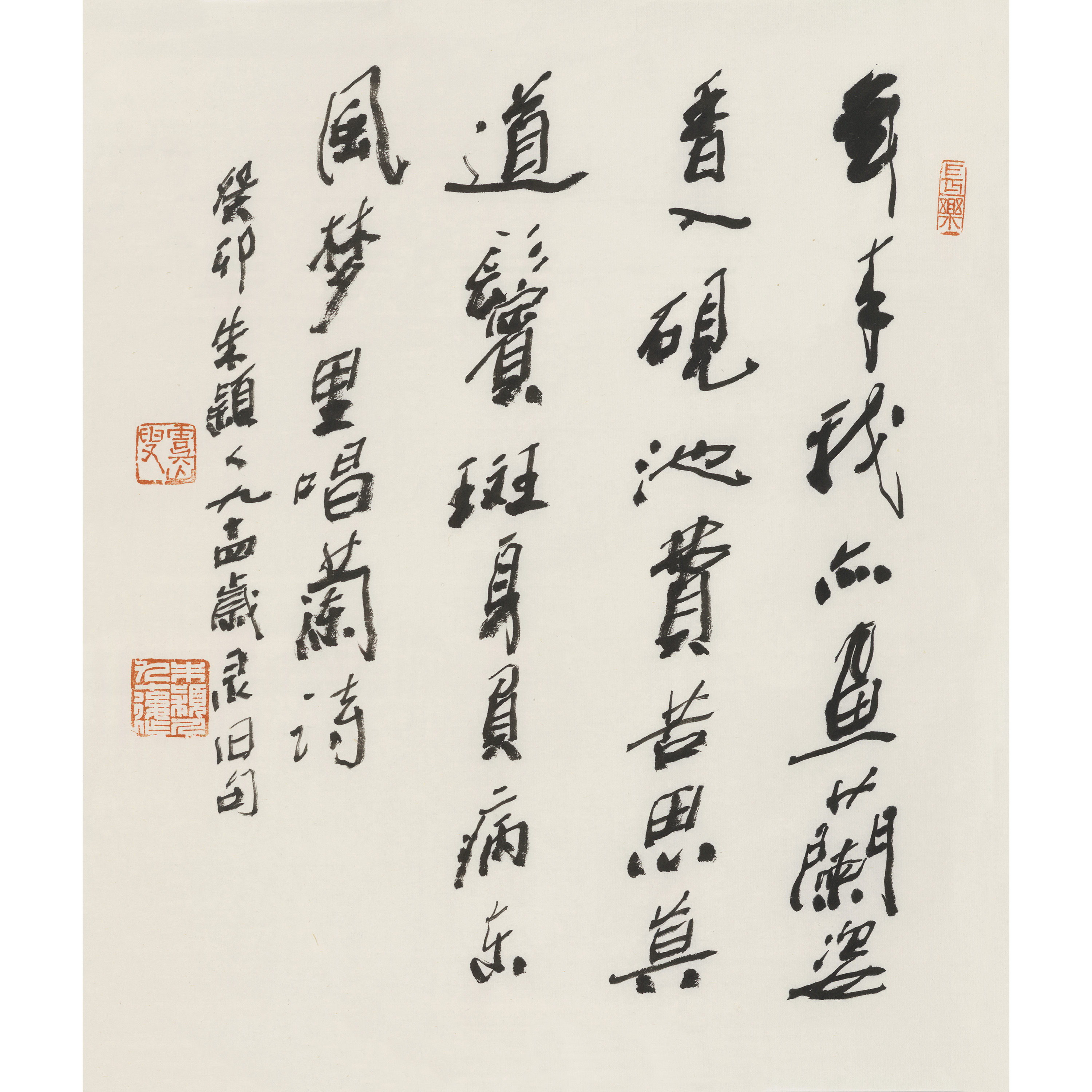 朱颖人先生展览出版作品《兰花图诗》