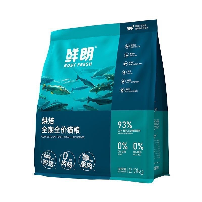 鲜朗2kg烘焙低温禽肉全价无谷蓝猫鸡肉试吃布偶专用成猫防伪可查