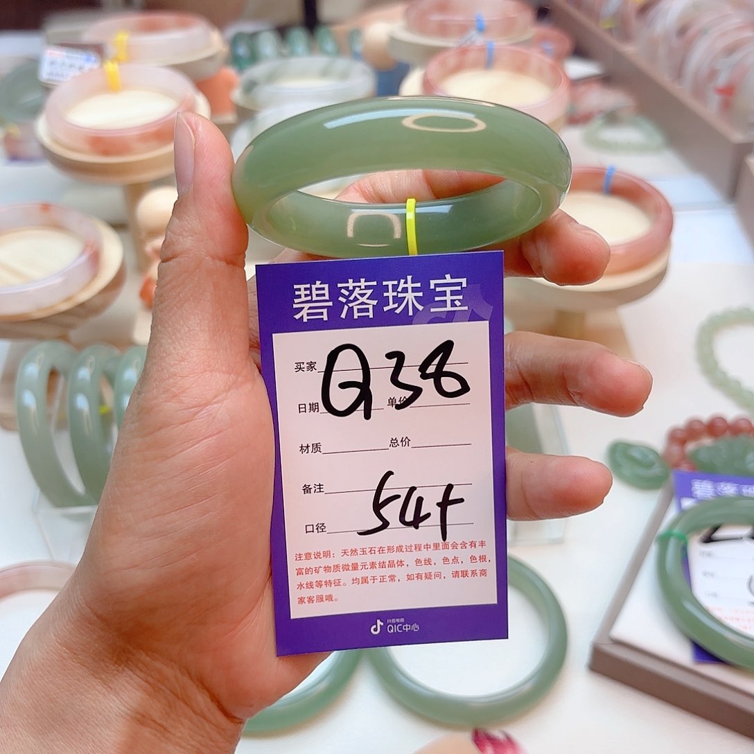 石英质玉手镯未镶嵌