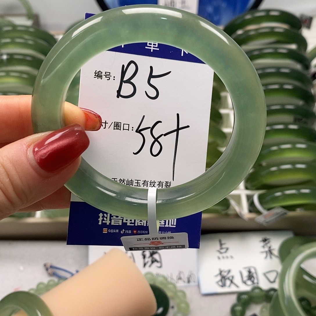 梅***梓蛇纹石玉未镶嵌手镯