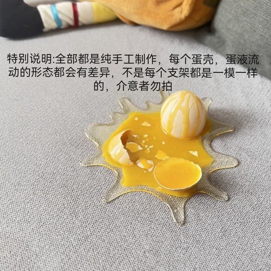 可乐打翻了可乐撒了手机支架整蛊恶搞生日礼物网红占座恶作剧神器