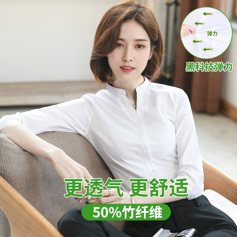 【如初专属】V立领七分袖50%竹纤维白色衬衫女夏季新款通勤职业衬衫