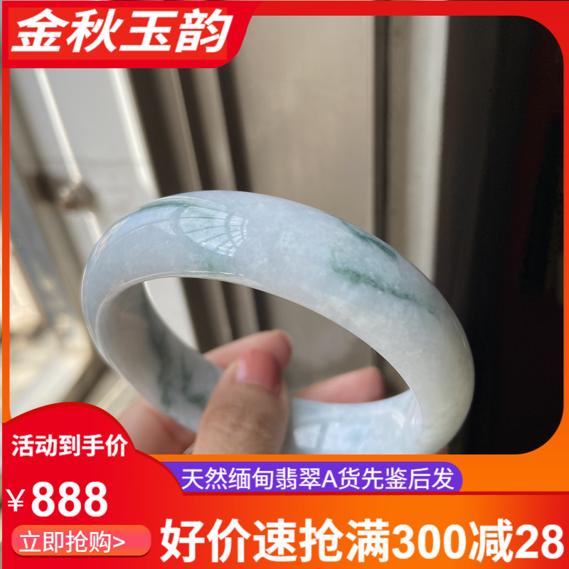 60圈天然缅甸翡翠飘花手镯A8