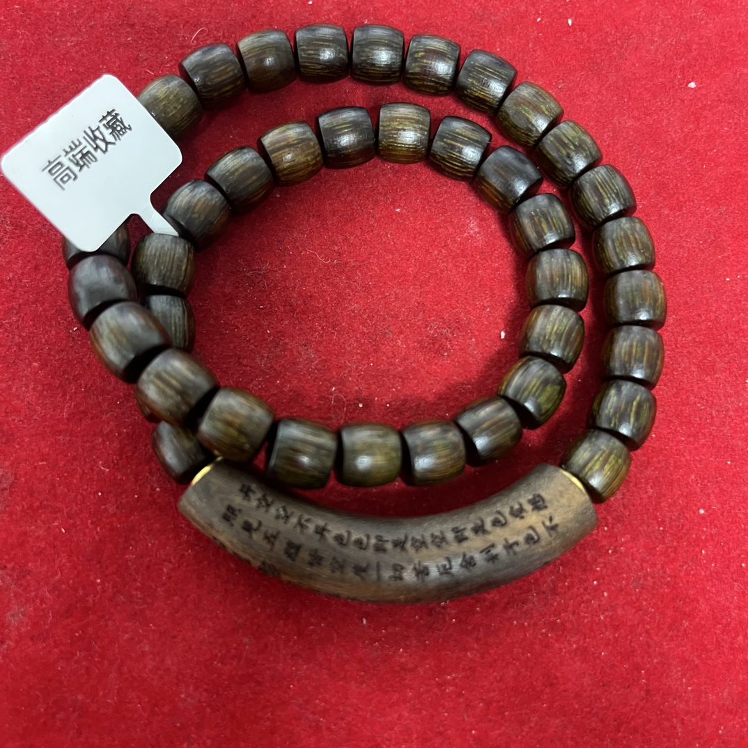 小金哥文玩手串873号