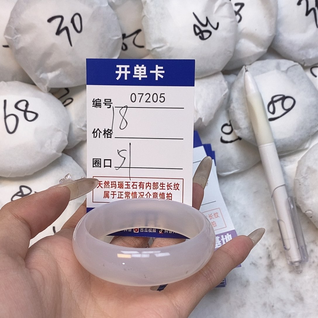 玛瑙/玉髓手镯未镶嵌205