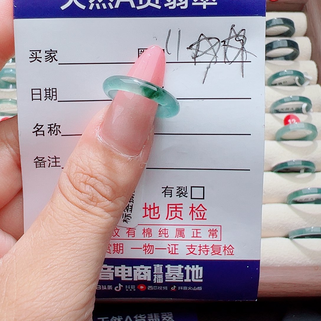 熹***女翡翠未镶嵌戒指天然
